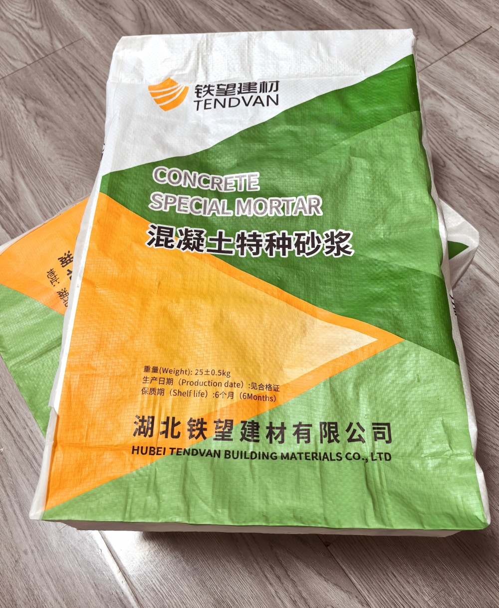 柳河薄层快速修补料