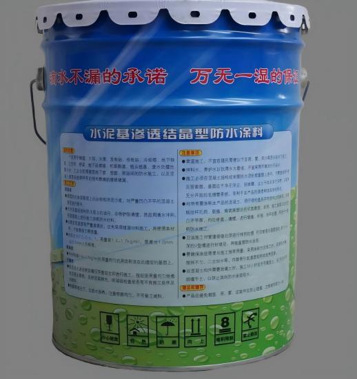 柳河水泥基渗透结晶防水涂料